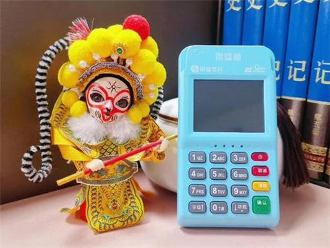 銀盛通pos機費率