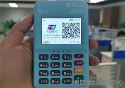 辦理銀盛通epos