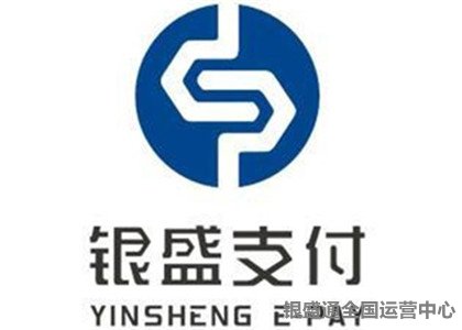 銀盛支付是盛錢包嗎?