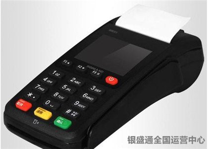 pos機辦理要多少錢?