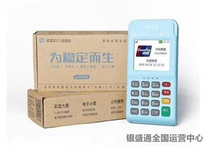 銀盛通可以刷別人的信用卡嗎?