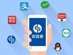 你還在用手刷藍牙POS嗎?