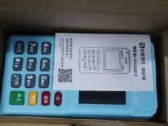 使用POS機刷卡被降額的原因