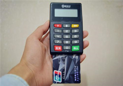 建行pos機怎么辦理?