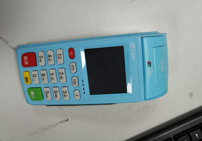 銀盛通大POS機簡介