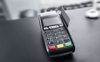 POS機手續費多少是合理的?