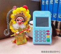 銀盛pos機(jī)是一清機(jī)嗎?