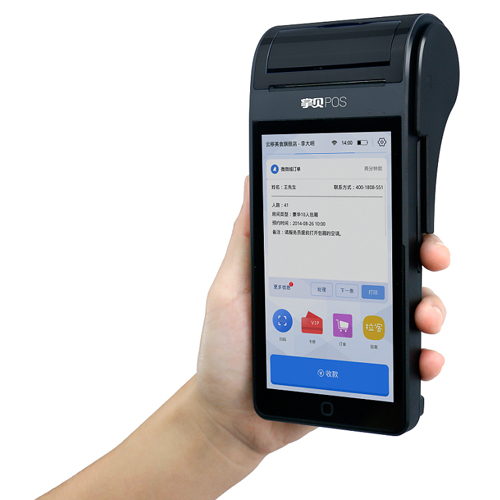 個人和商戶辦理POS機的好處