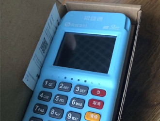 做銀盛支付POS機代理怎么做?