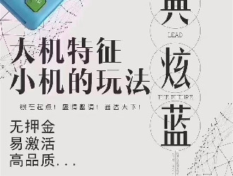 銀盛支付pos機到底安全嗎?