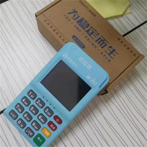 銀盛通電簽版大pos機(jī)費(fèi)率簡(jiǎn)介