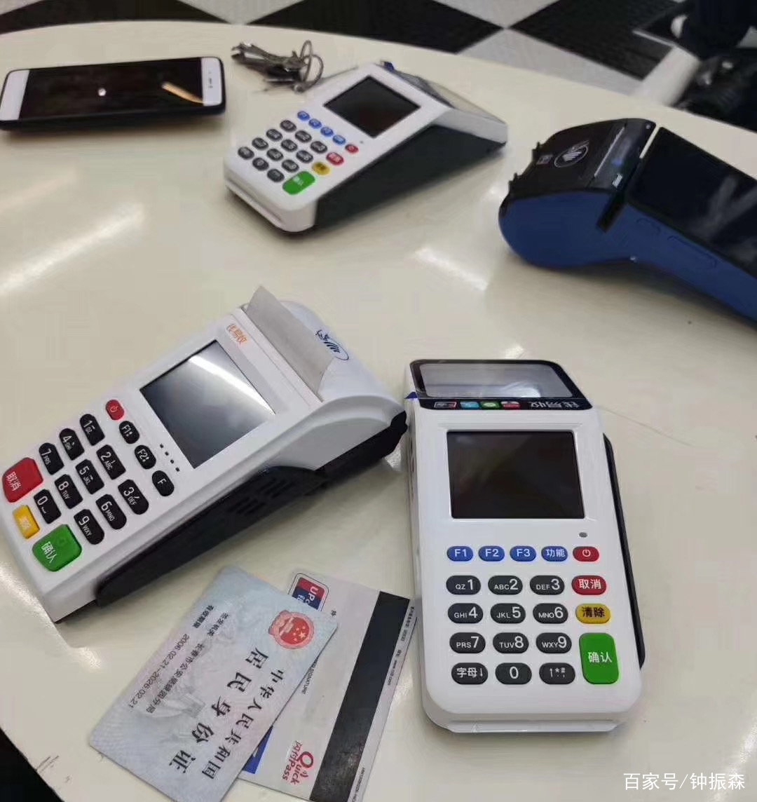 成都辦理pos機多少錢一臺?