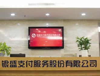 鄭州銀盛支付pos機是一清機嗎?