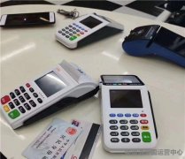 pos機打印空白小票是什么原因？