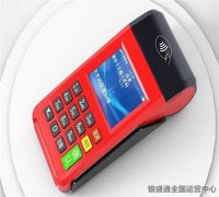 辦理POS機為什么需要押金?