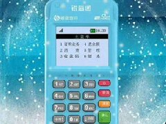 銀盛通能刷磁條卡嗎?