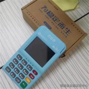 銀盛通官網(wǎng)客服是多少?