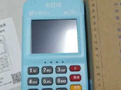 怎樣用銀盛通pos機?