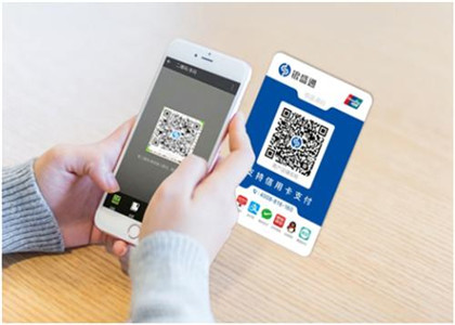 銀盛通和點刷哪個好?