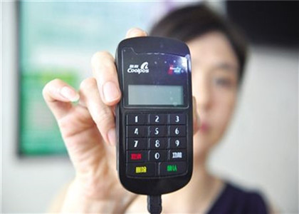 pos機能刷別人的卡嗎?