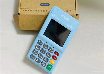 銀盛支付pos機要多少錢?