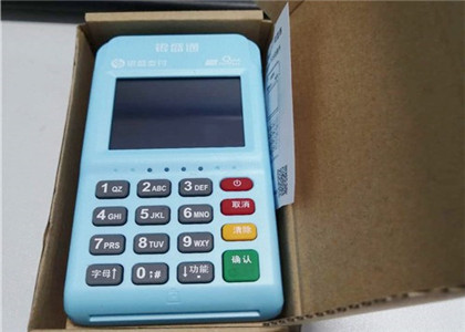 銀盛通pos機怎么辦？