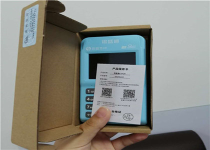 銀盛通pos機怎么簽到？