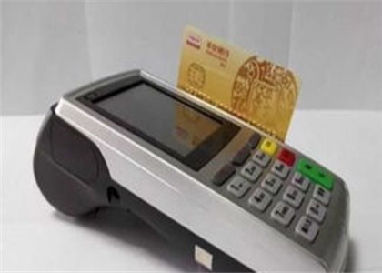 使用POS機要注意哪些問題?