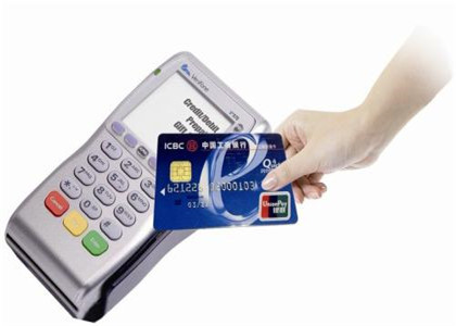 POS機使用京東白條閃付教程