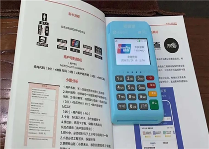 友刷跟銀盛通哪個好?