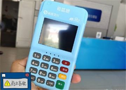 銀盛通主管密碼是多少？