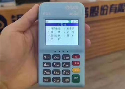 銀盛通碼怎么申請?