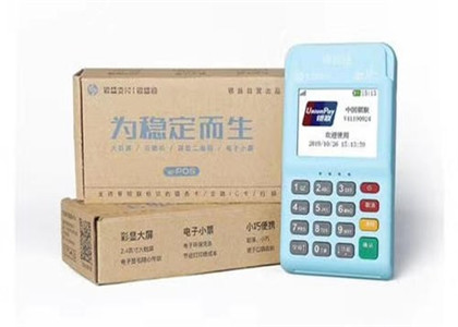 銀盛通自動匹配商戶