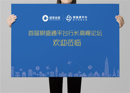 銀盛通藍牙連不上