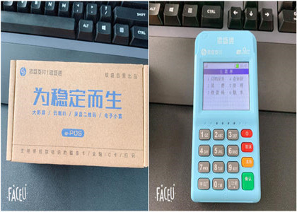 銀盛通開始怎么使用?