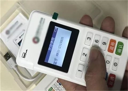 點刷和銀盛通哪個好?