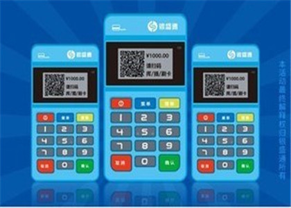 銀盛通pos機磁條卡未認證