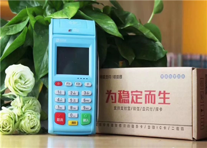 銀盛支付pos多少錢?