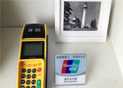 銀盛通電簽刷卡是秒到嗎?