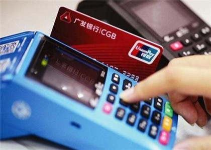 銀盛支付POS機(jī)怎樣實(shí)名認(rèn)證?