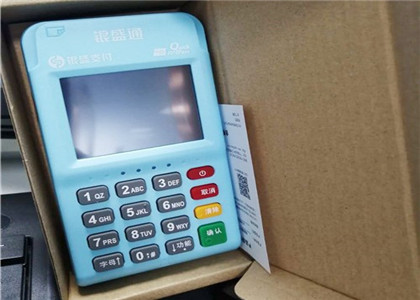 銀盛通怎樣使用?