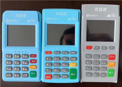 銀盛通怎么開通大pos機?