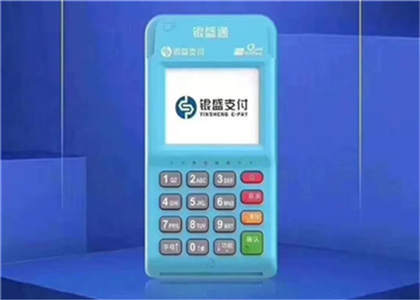 銀盛通EPOS如何使用?