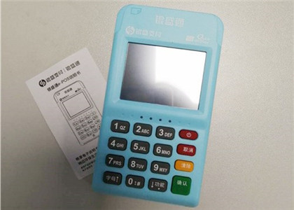 銀盛通pos機電簽版好嗎?