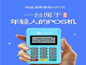 用銀盛通還信用卡好嗎?