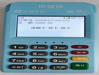 用銀盛通手機刷卡器會封卡么?