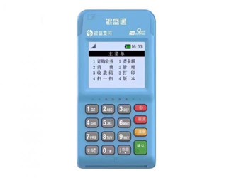 郵儲銀盛通怎么用?