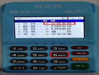 郵局卡綁了銀盛通怎么解除?