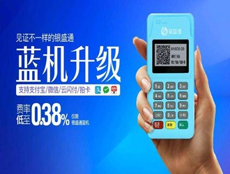 怎么使用銀盛通POS機養卡?