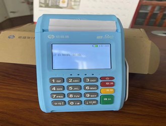 怎樣打開銀盛通藍牙功能?